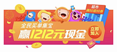 Bestwishs采集到入口图
