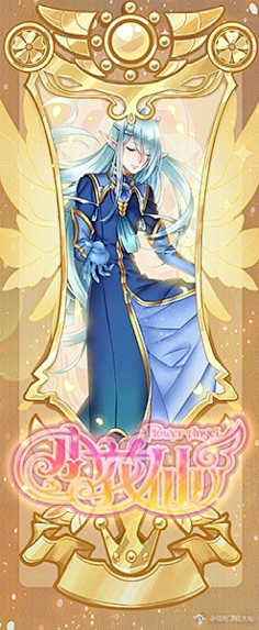 小花仙-花瓣网|陪你做生活的设计师 | 灵 小花仙 花仙 花仙子 花精灵