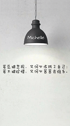 潘潘}采集到文痕