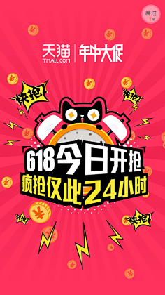musAn88采集到节庆