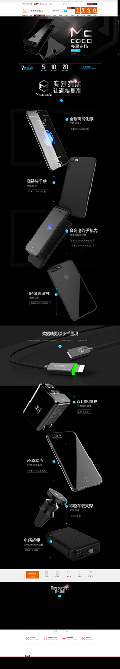 马永凤采集到高端效果