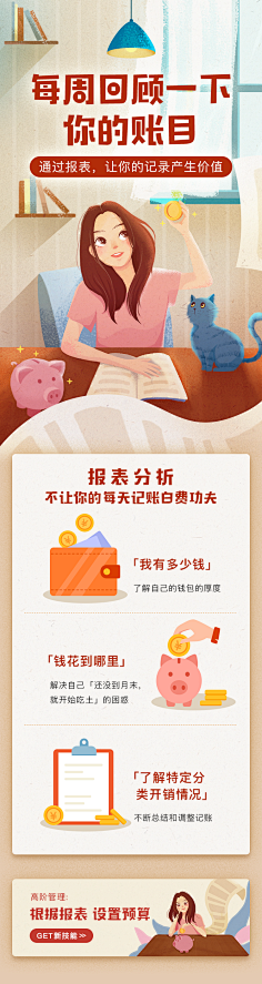独酱采集到长图