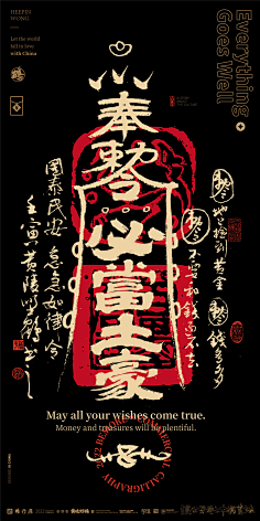 ·ok·采集到海报