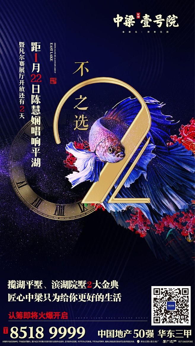 Mtime-如果时光流逝采集到房地产