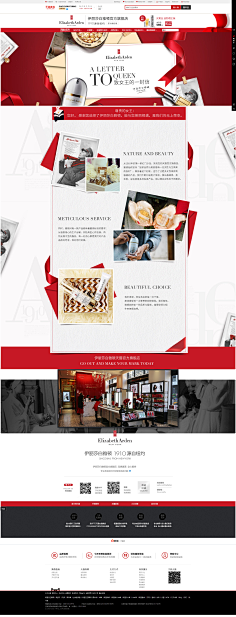 三八女神节 花瓣网 陪你做生活的设计师 年味地图 京东全品类专题活动 京东