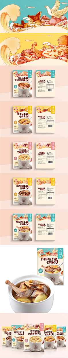 我就是你二姐/她二姨采集到包装视觉