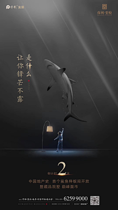 老校长采集到倒计时