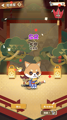 迷肘人形采集到卡通风