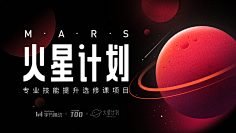 多晓麦采集到banner
