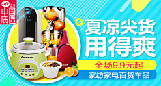 Ashely925采集到钻展