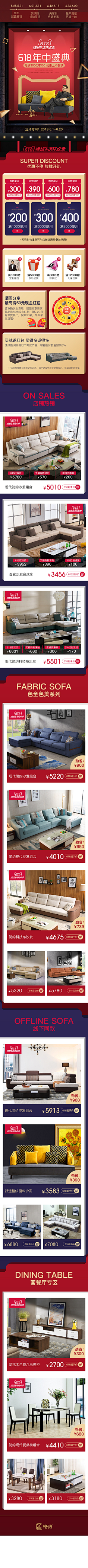阿卿Lyn采集到店铺首页