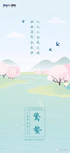 一江小鱼采集到日篇