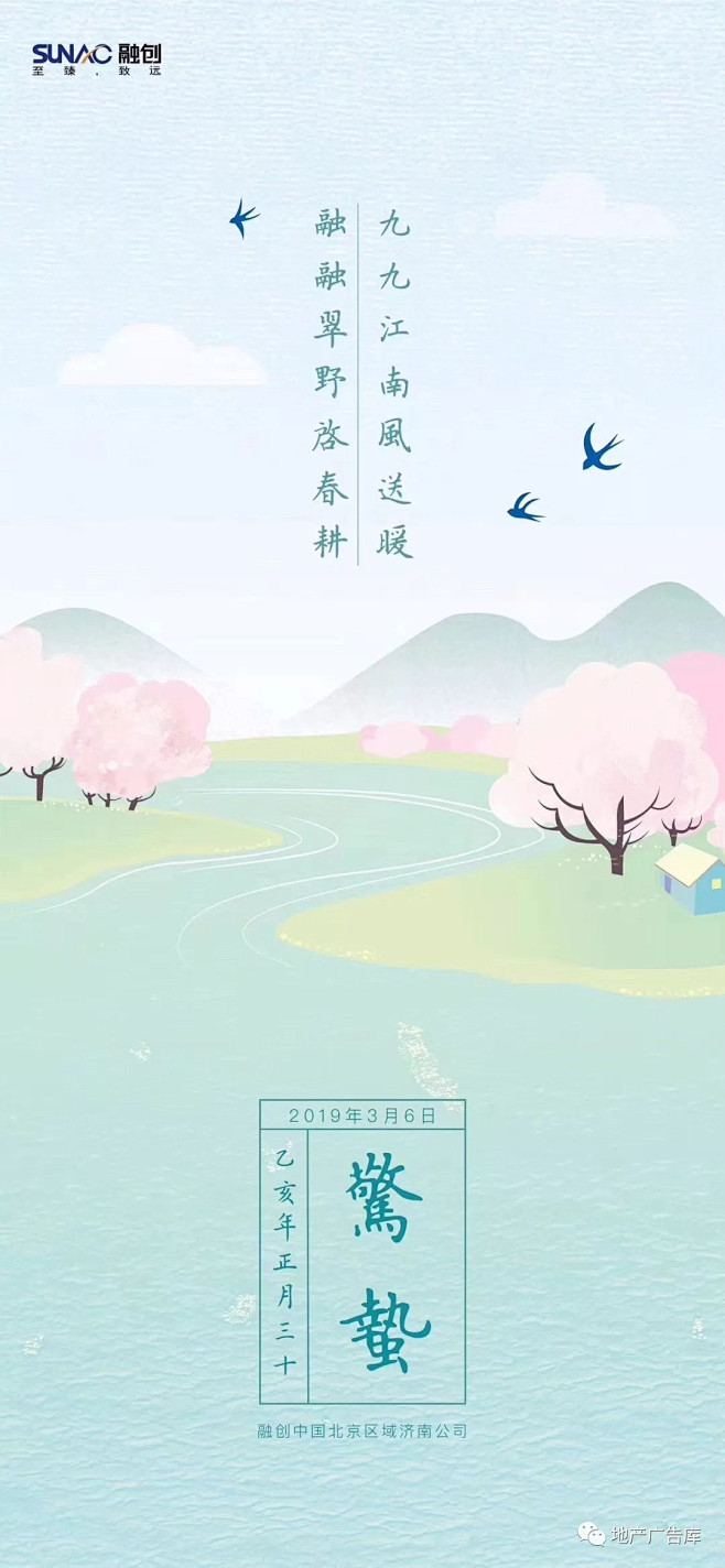 一江小鱼采集到日篇