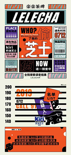 gogoxvx采集到longpage