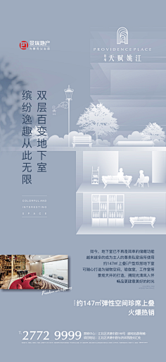 LOGO再往左一点采集到雅园真是折磨人