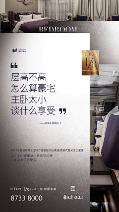 色妓湿啊采集到海报(图文)