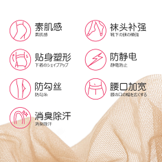 一窝时光采集到电商类作品