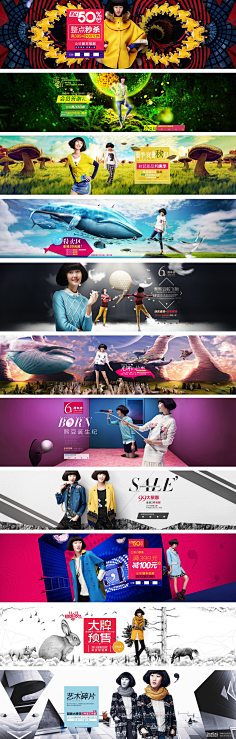 搁浅❤²º¹²采集到banner