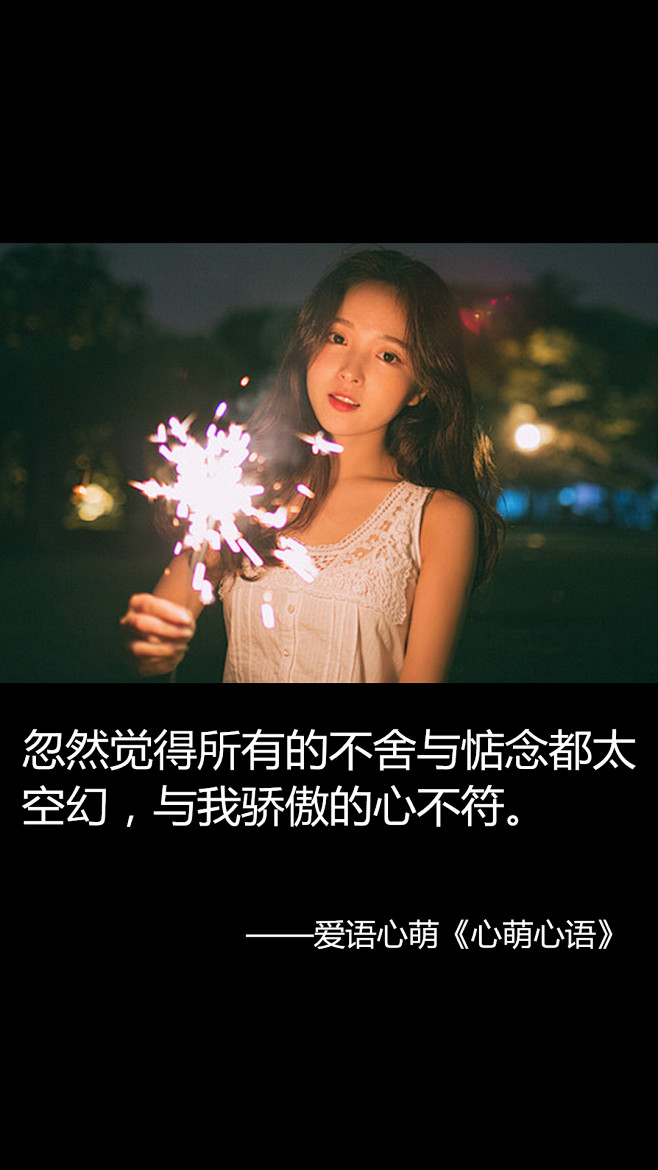 蓝淬采集到文字控
