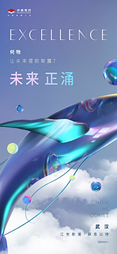 想养一条狗采集到「广告∶创意」