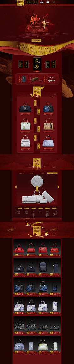 babycc采集到页面设计
