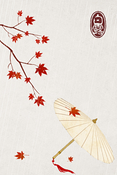 阿修克鲁木佐采集到二十四节气