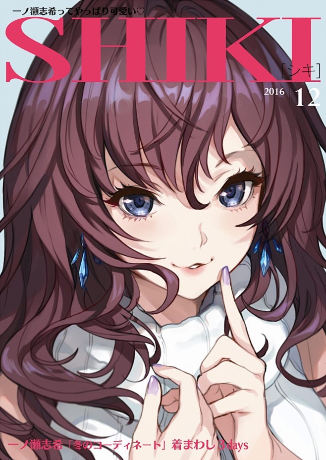 アイドルマスターシンデレラガールズ C91 新刊 裕 的插画