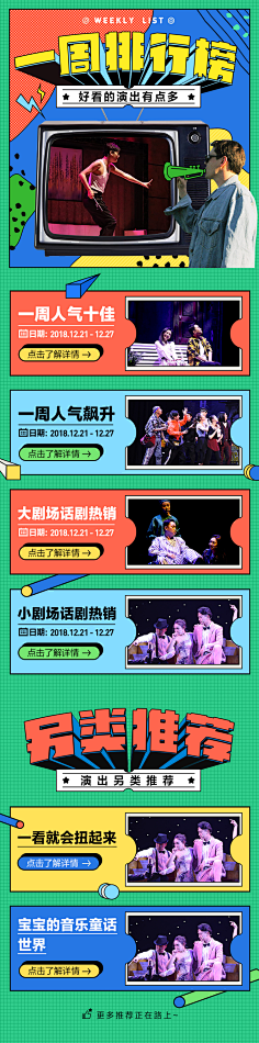 天生都是偏执狂采集到海报