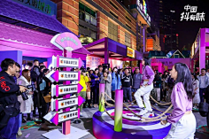 练出人鱼线的蟹老板采集到美陈布置