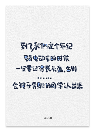 嘿游妹采集到字体设计素材