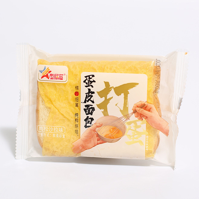 肉松面包怎么存放