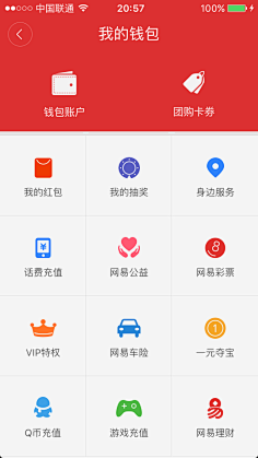 黑猫33采集到UI