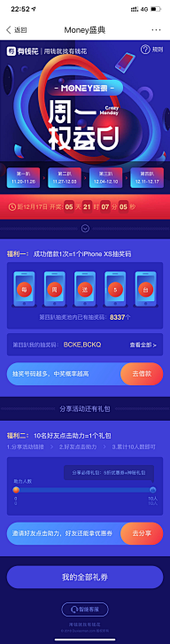 li215117采集到落地页
