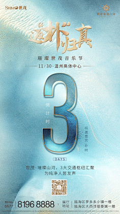 晏成林采集到晏成林的原创画板