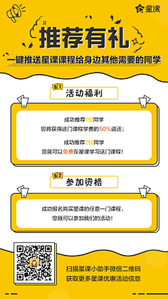 tgtgrg采集到海报素材