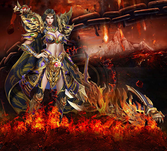 红月传说官网首页