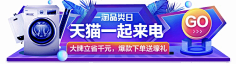 坑爹の猫咪采集到侧栏