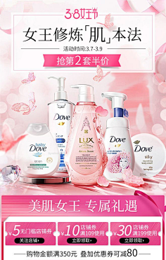 叫我~王牛逼~采集到首页