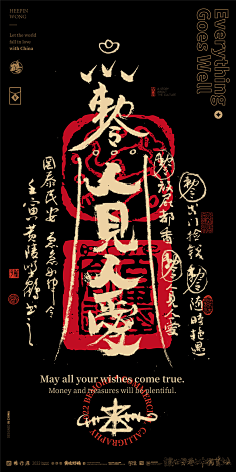 ·ok·采集到海报