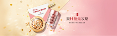 暮云修采集到美妆-伊丽莎白雅顿