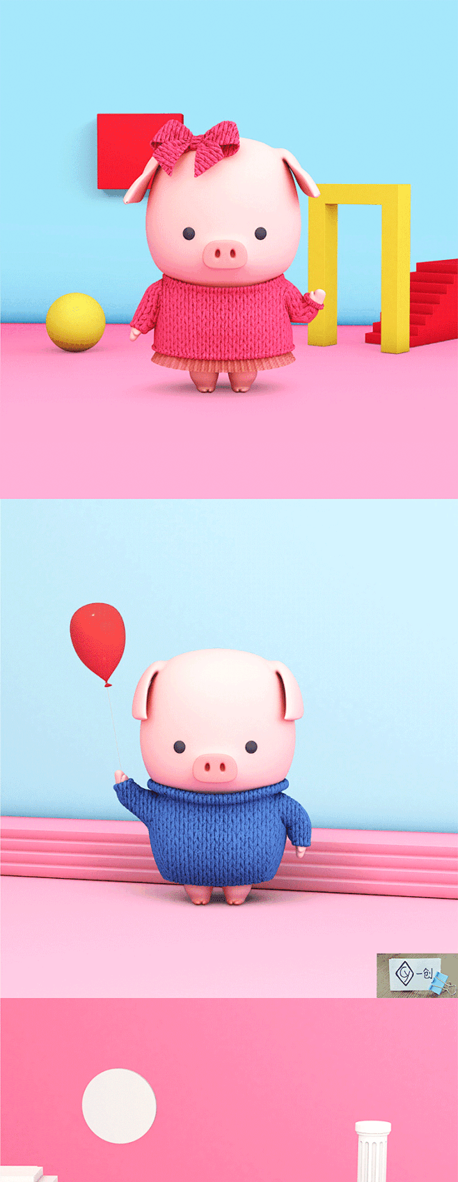 1397可爱卡通小胖猪拟人3d立体形象猪年插画海报psd模板设计素材淘宝