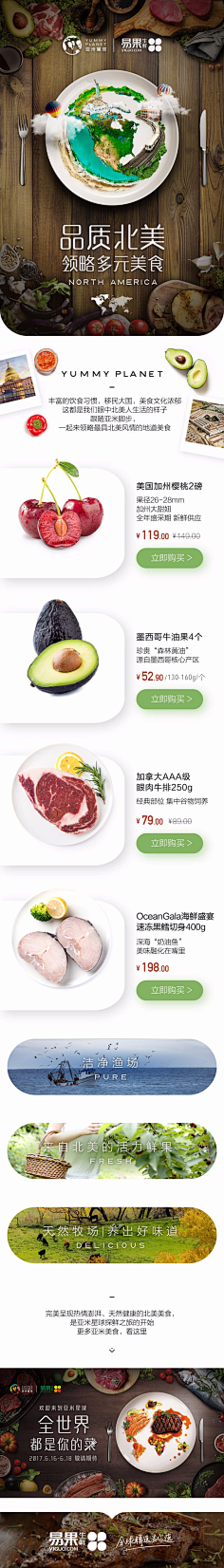 -格林尼治-采集到餐饮 美食