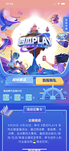 困吗困吧好像是困了采集到wap专题
