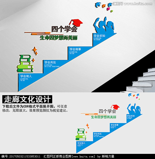 校园文化长廊 国学孝道礼仪 读书教育知识 校园壁画浮雕 中小学文化墙