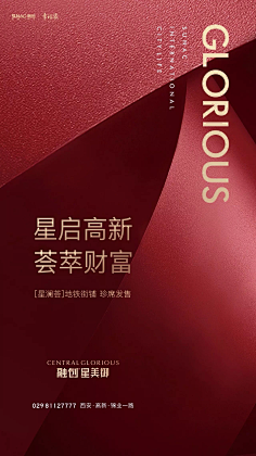 前面的村姑等一下采集到地产——价值点