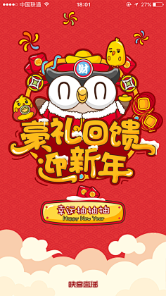 行走在路上2012-8-30采集到活动设计1