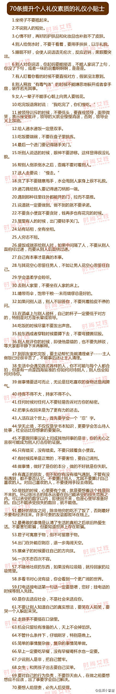 普罗提亚的等待采集到生活
