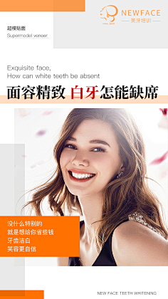 {嘘梦╯采集到微信图