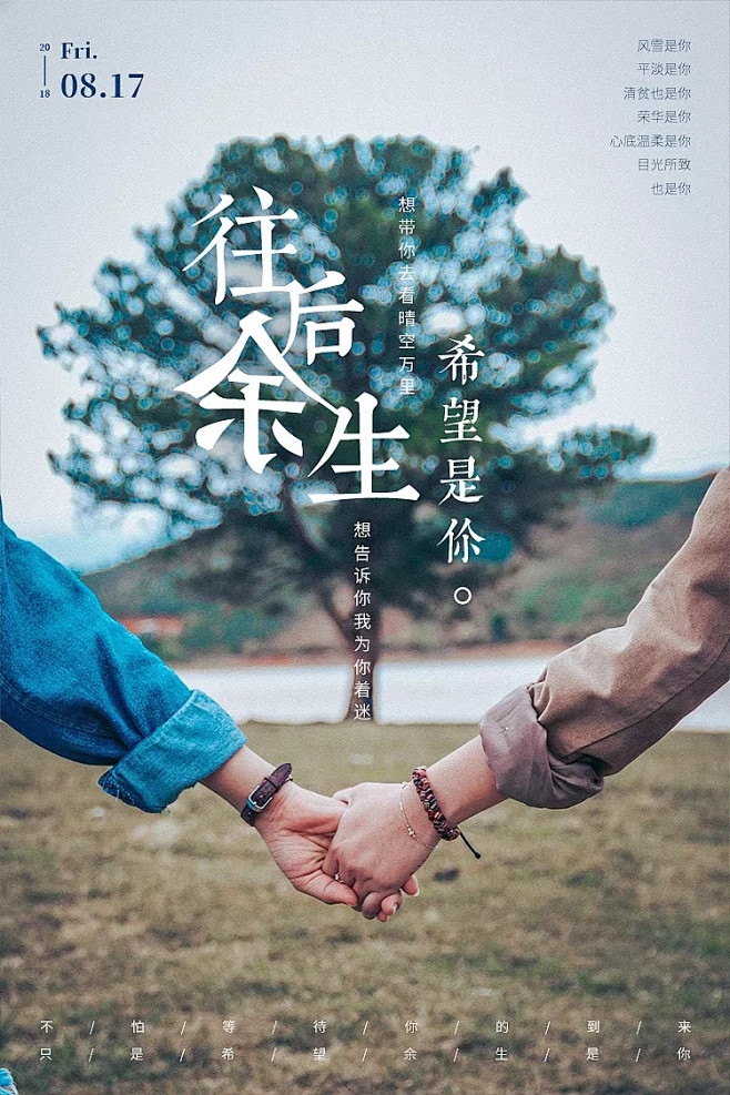 花瓣,陪你做生活的设计师