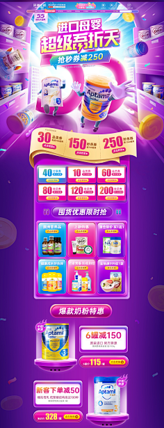 飞花入梦傻呼呼采集到首页参考